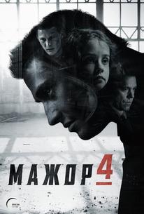 Мажор