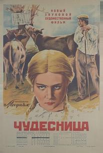 Чудесница