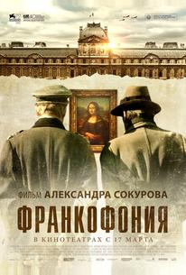 Франкофония