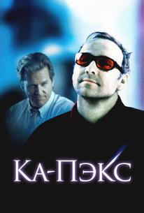 Планета Ка-Пэкс