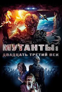 Мутанты: Двадцать третий век