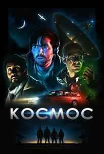 Космос
