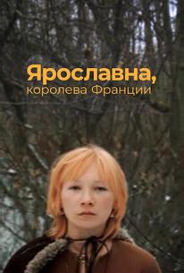 Ярославна, королева Франции