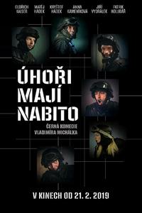 Полнозарядные угри