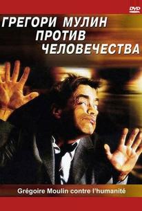 Грегори Мулин против человечества