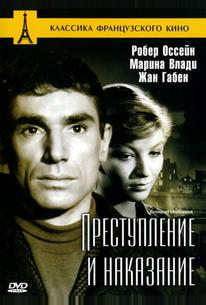 Преступление и наказание
