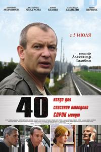 40