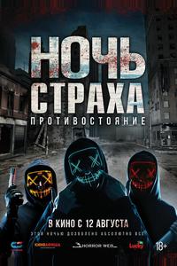 Хайд