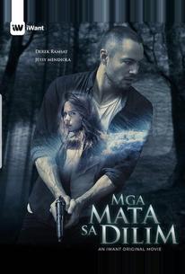 Глаза в темноте