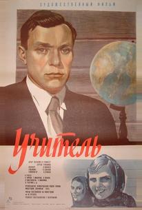 Учитель