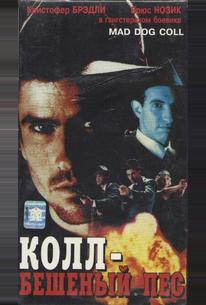 Бешеный пес Колл
