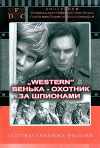 Красно солнышко