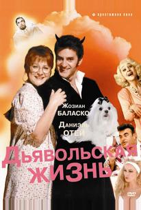 Дьявольская жизнь