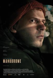 Манодром
