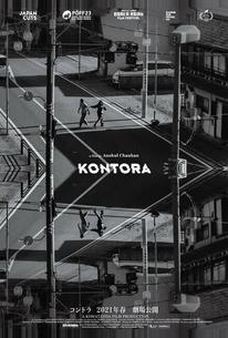 Против