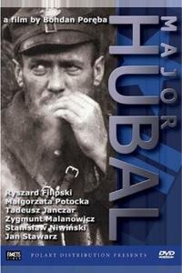 Майор Хубаль