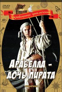 Арабелла – дочь пирата