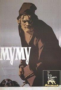 Муму