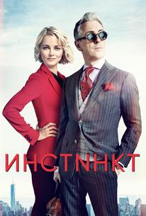 Инстинкт