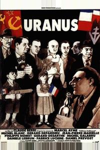 Уран