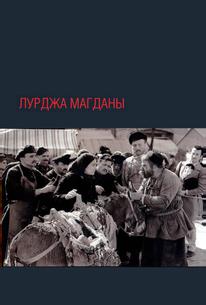 Лурджа Магданы