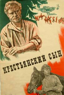Крестьянский сын