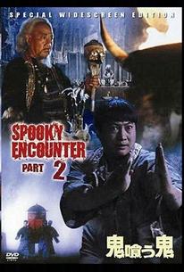 Встречи с привидениями 2