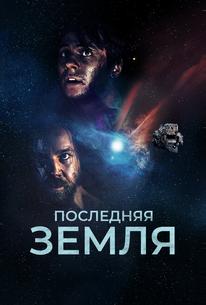 До последнего вздоха