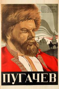 Пугачев