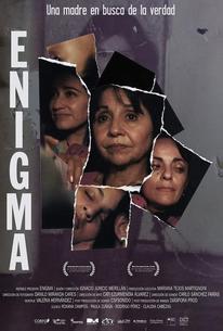 Энигма