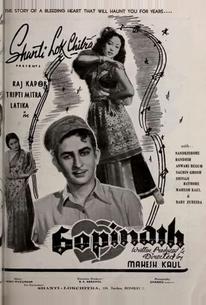 Гопинатх