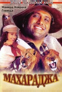 Махараджа