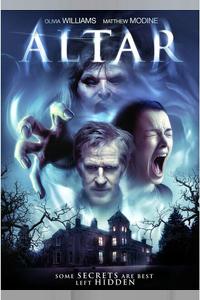 Алтарь