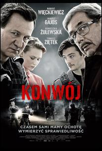 Конвой