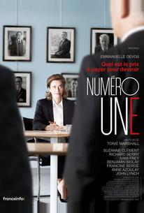 Первый номер