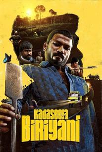 Месть подают холодной