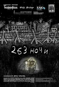 263 ночи
