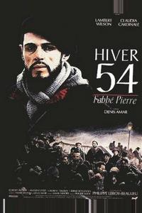 Зима 54, аббат Пьер