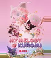 Май Мелоди и Куроми