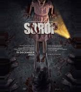 Сороп