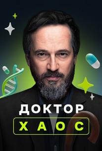 Хекимоглу