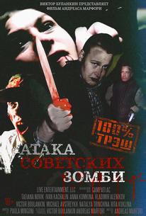 Атака советских зомби