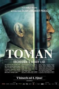 Томан