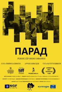 Парад