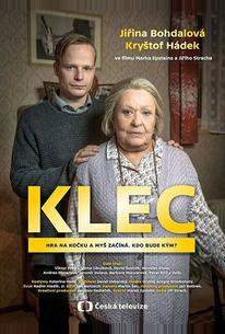 Клетка