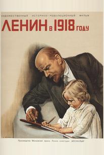 Ленин в 1918 году