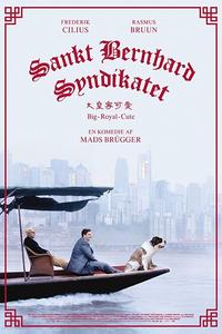 Синдикат сенбернаров