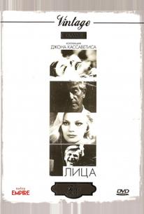 Лица