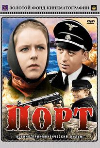 Порт