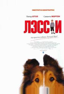 Лэсси